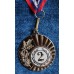 Медаль Дубовая ветвь